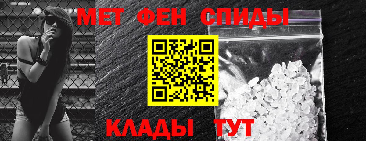Amphetamine  Вход с VPN  Горно-Алтайск  Amphetamine VHQ 