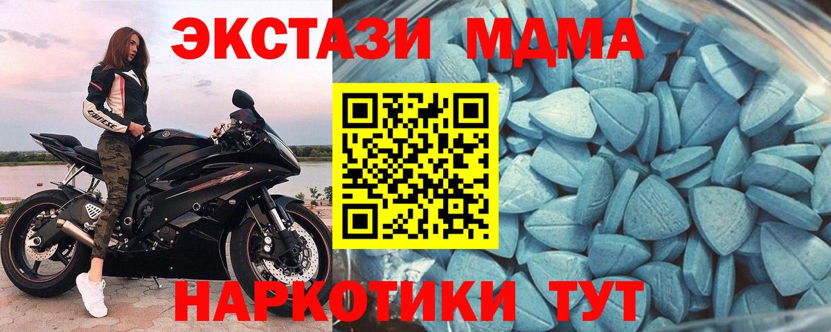 Ecstasy диски Горно-Алтайск