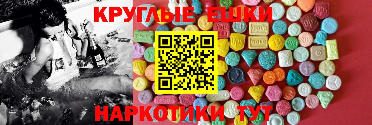 ЭКСТАЗИ DUBAI  хочу   Горно-Алтайск  ЭКСТАЗИ  Вход с VPN  кракен рабочий сайт  Экстази Дубай 