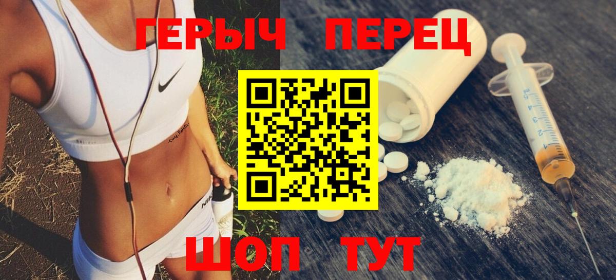 Горно-Алтайск  Героин VHQ  Вход с VPN 
