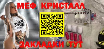 марки nbome Мариинск