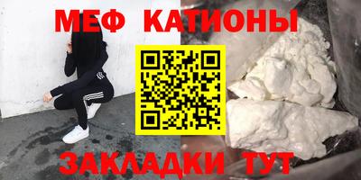 марки nbome Мариинск