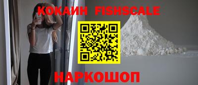 бошки Малоярославец