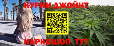 марки nbome Мариинск