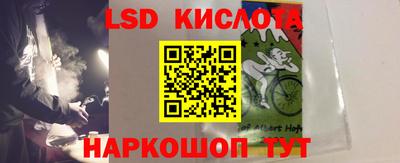 марки nbome Мариинск