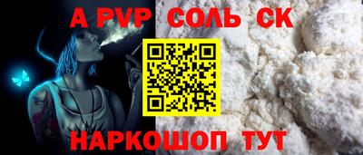 марки nbome Мариинск