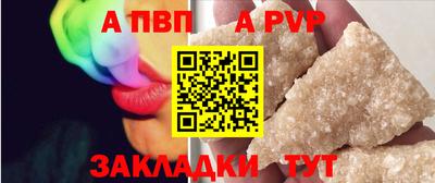 марки nbome Мариинск