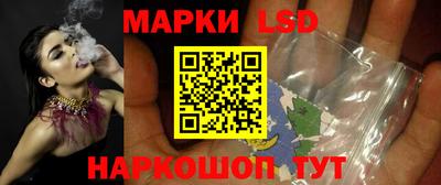 марки nbome Мариинск