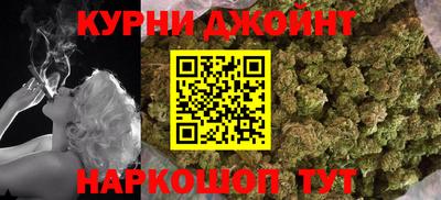 бошки Малоярославец