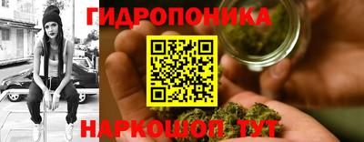 марки nbome Мариинск