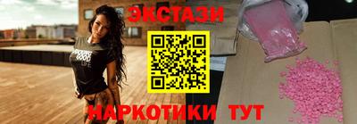 PSILOCYBIN Малгобек
