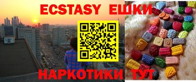 бошки Малоярославец