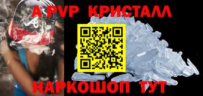 бошки Малоярославец