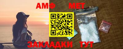 марки nbome Мариинск