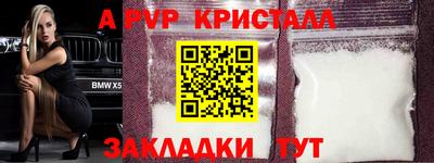 PSILOCYBIN Малгобек