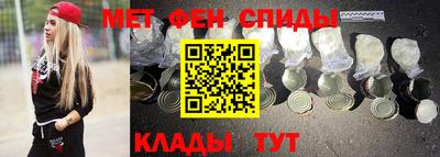 PSILOCYBIN Малгобек
