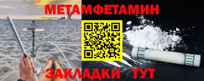синтетический гашиш Можайск