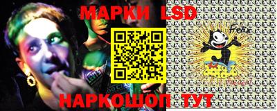 марки nbome Мариинск