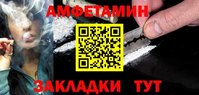 PSILOCYBIN Малгобек
