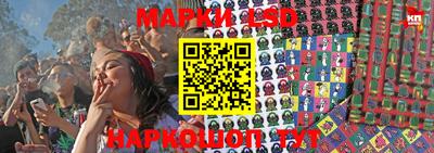 синтетический гашиш Можайск