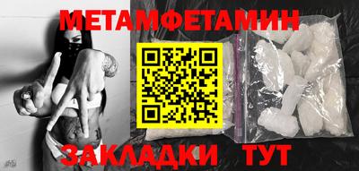 бошки Малоярославец