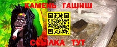 PSILOCYBIN Малгобек