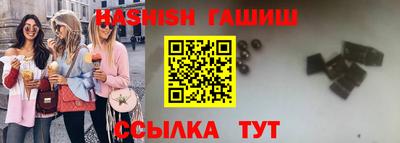 бошки Малоярославец