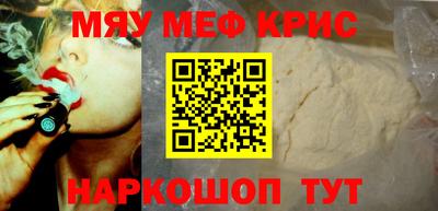 бошки Малоярославец
