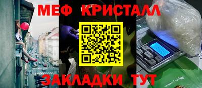 бошки Малоярославец