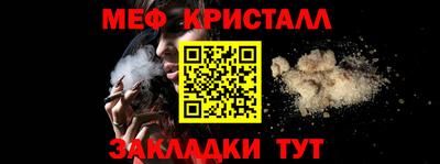синтетический гашиш Можайск