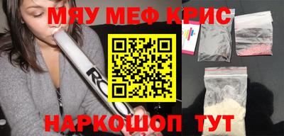 марки nbome Мариинск