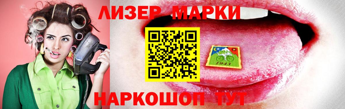 ЛСД экстази кислота  Вход с VPN  Горно-Алтайск 