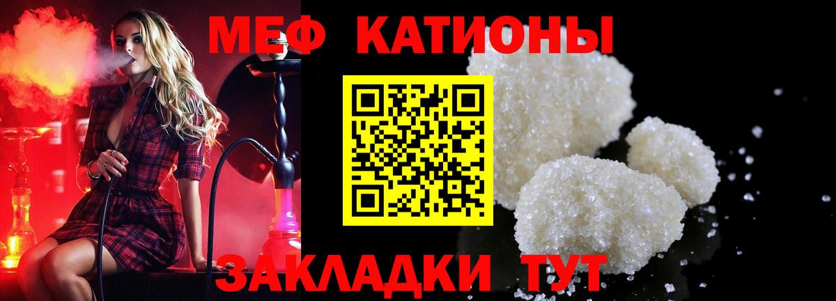МЯУ-МЯУ 4 MMC  Вход с VPN  Горно-Алтайск 