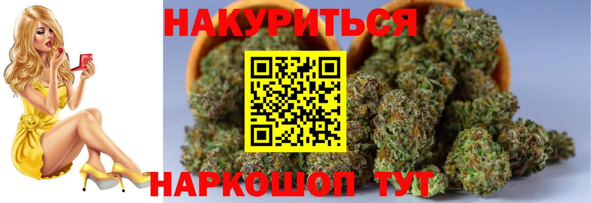 Горно-Алтайск  Шишки марихуана MAZAR  Бошки Шишки семена  Марихуана ГИДРОПОН  Вход с VPN  Бошки марихуана OG Kush 